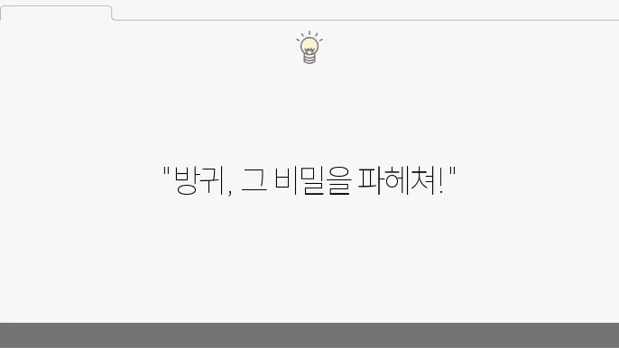 방귀가 자주 나오는 이유 10가지 및 해결 방법