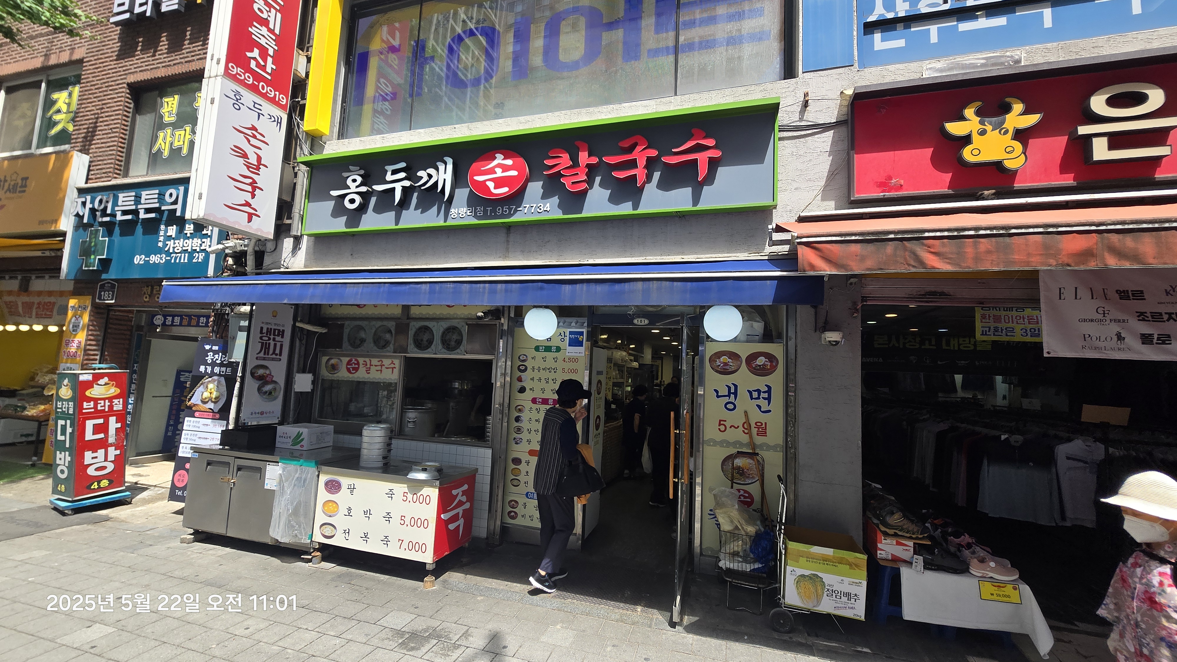식당 리뷰