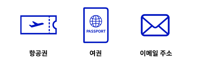 일본 여행 필수 비짓 재팬 웹