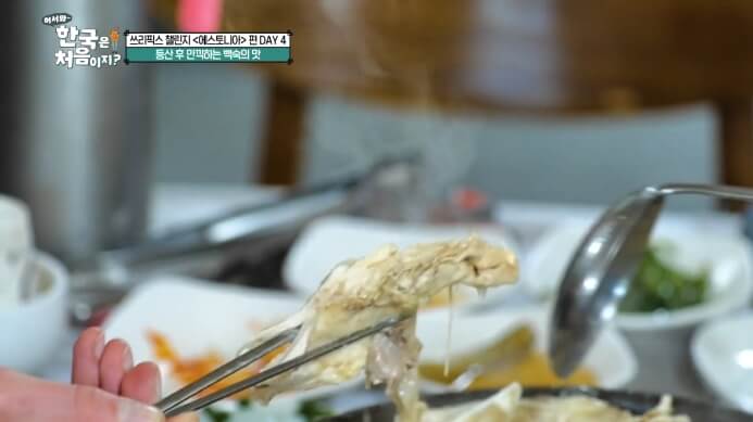 토종닭백숙