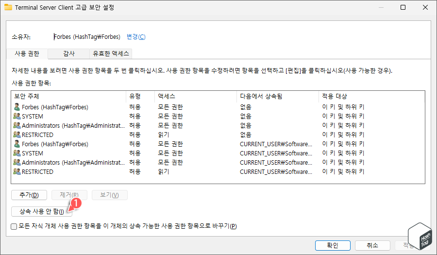 상속 사용 안 함