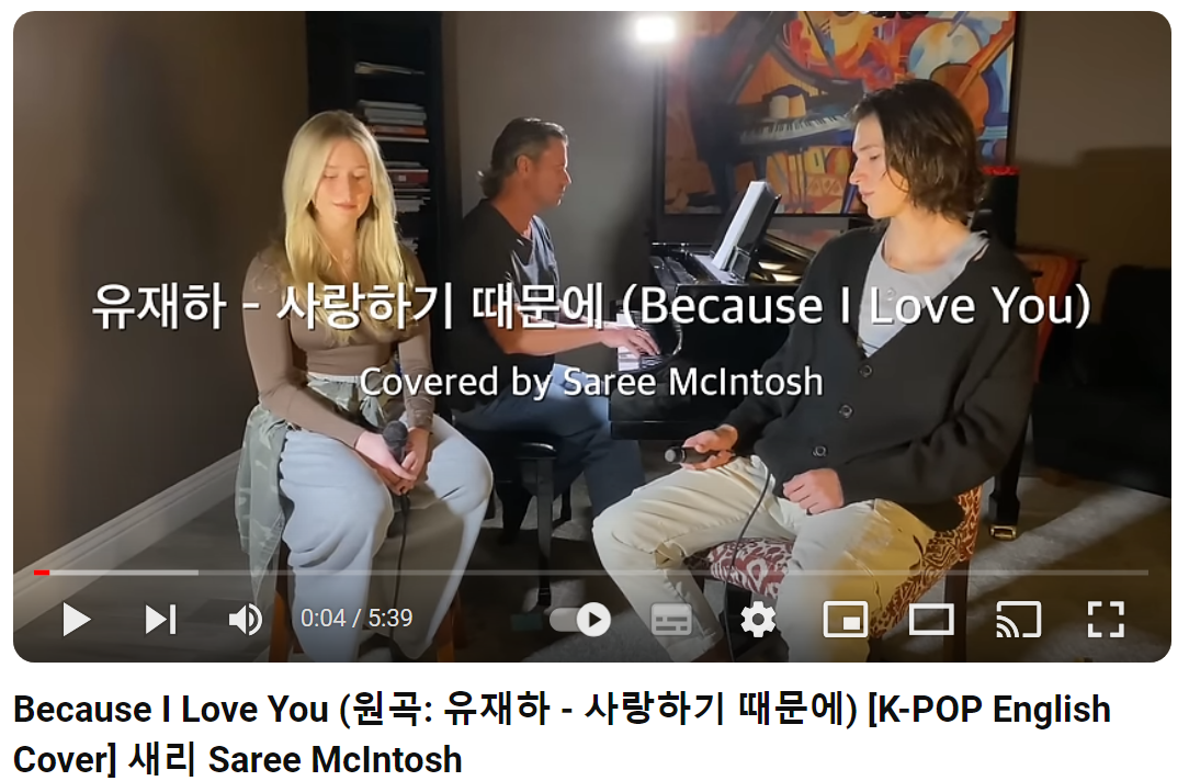 유재하-사랑하기-때문에