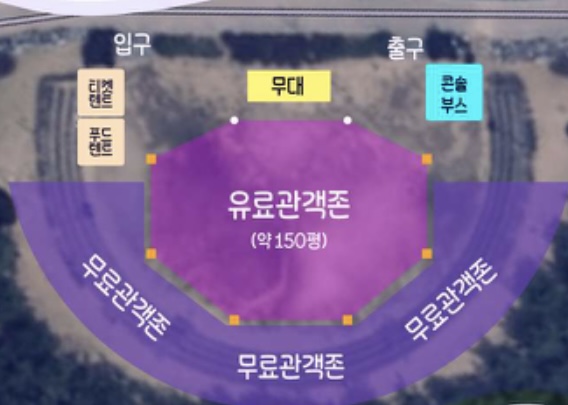 2024-별바다부산-나이트-페스타-뮤직-캠크닉