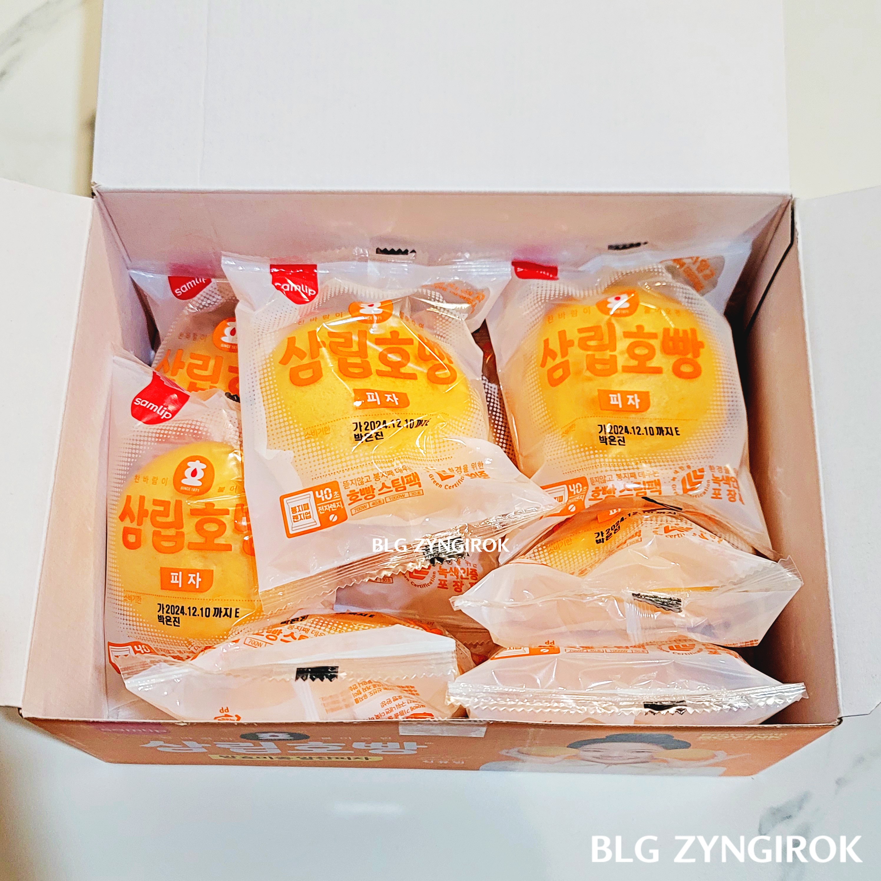 삼립 피자 호빵 개별포장된 모습이다.