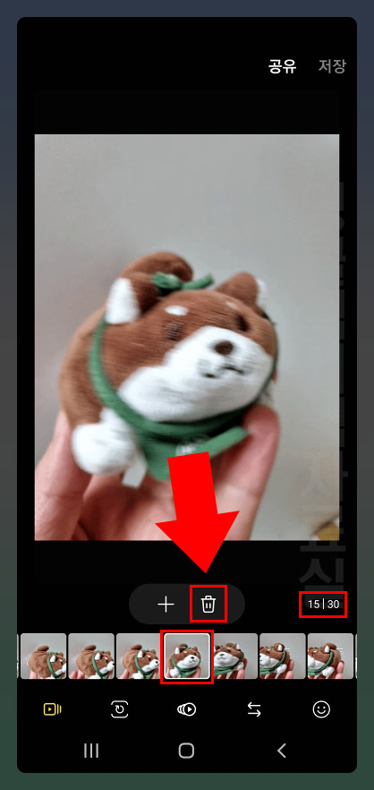 갤럭시 gif 용량 줄이기