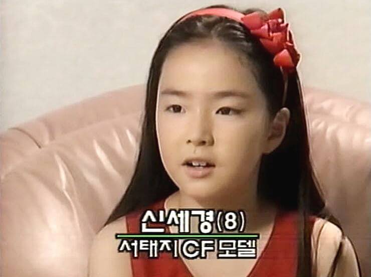 배우-신세경