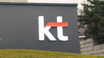 kt 로밍 신청방법