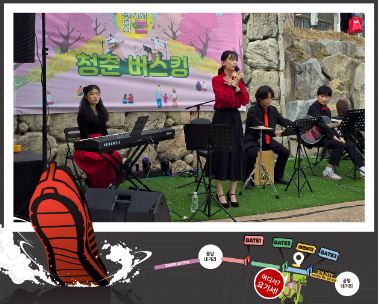 파워풀대구 페스티벌