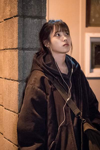 아이유
