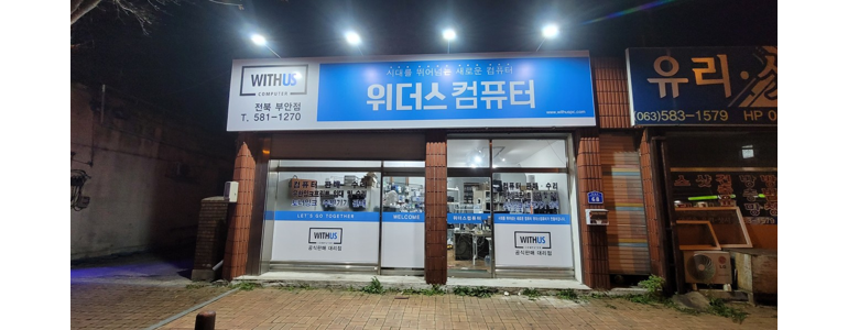 정읍시 프린터 수리