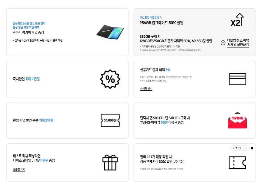 갤럭시 탭 S10 FE, '이 가격 실화?' SM-X620NZSEKOO 구매 고민 끝내드립니다!