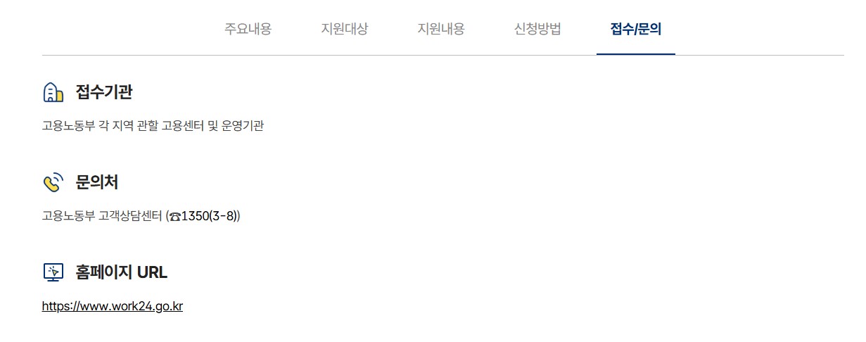 청년내일 채움공제 총정리