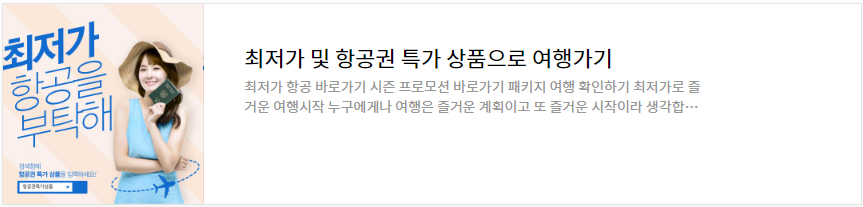 베트남-다낭-호이안-여행추천