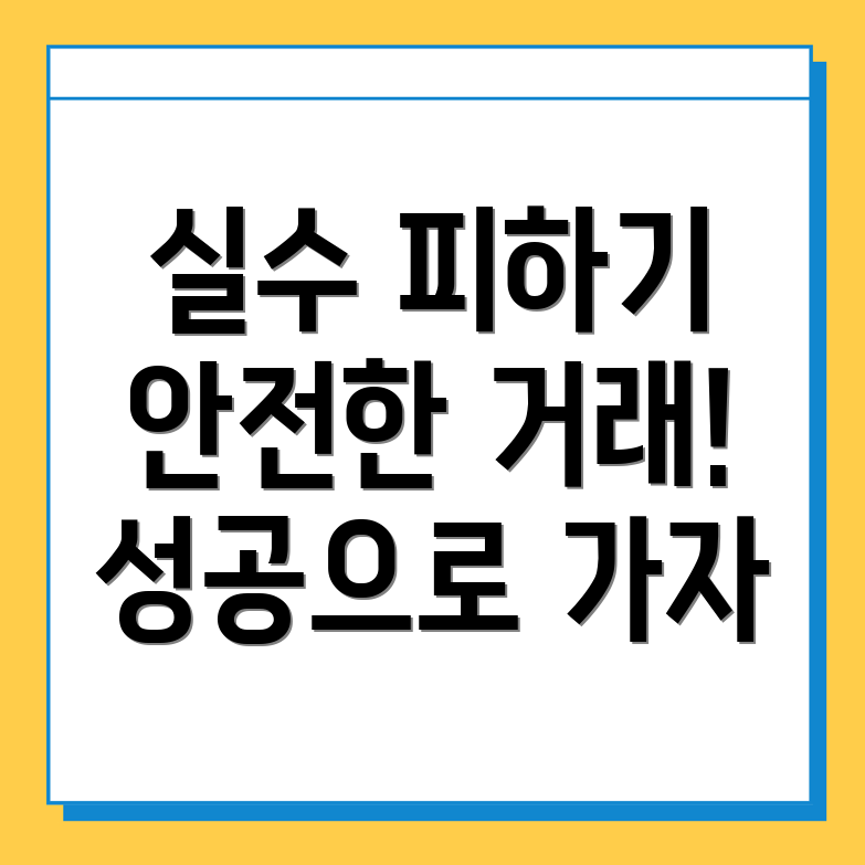 바이낸스 거래소