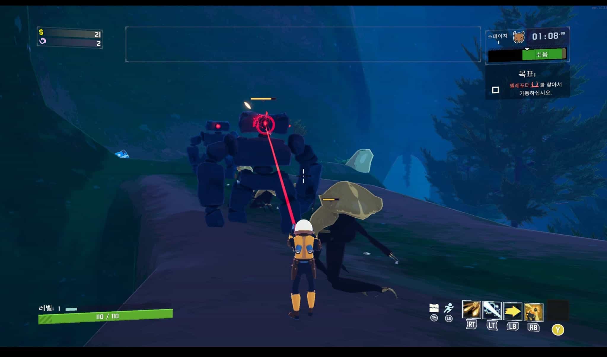 리스크오브레인2 실행 모습