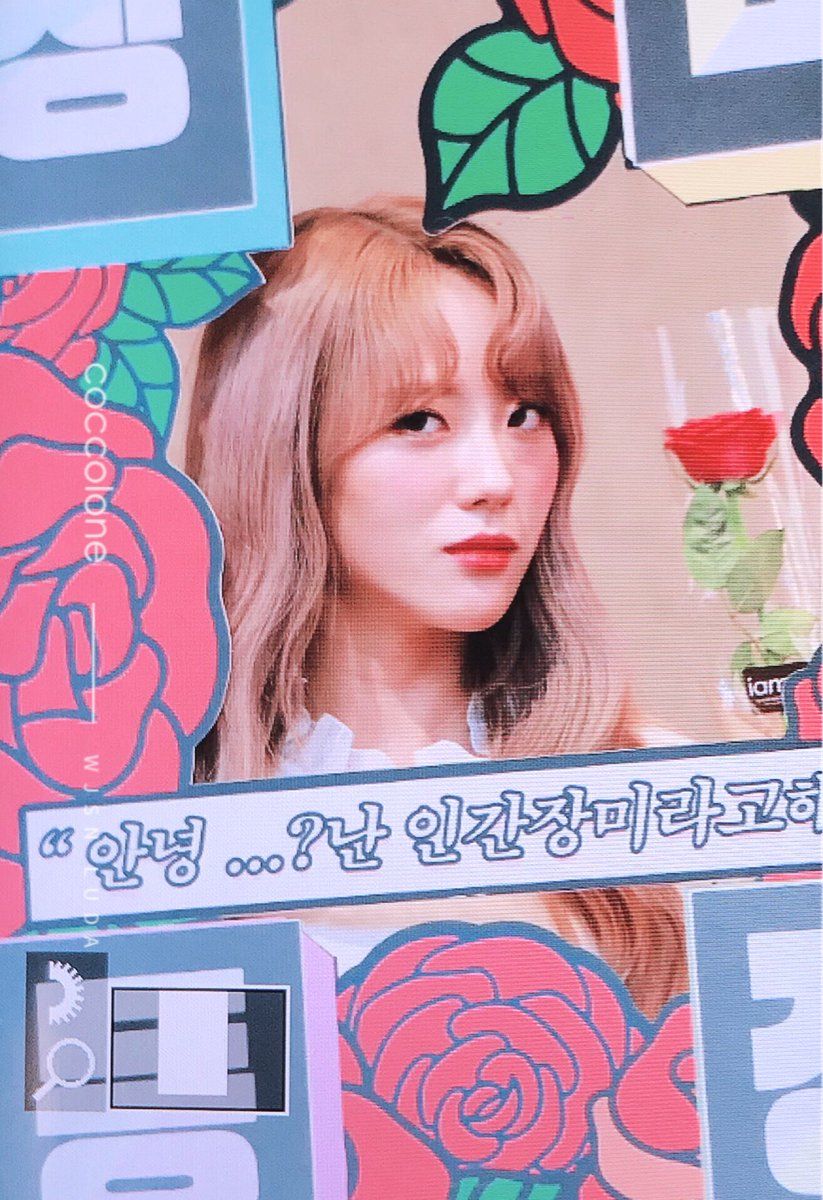 우주소녀 루다 인스타그램 사진 몸매