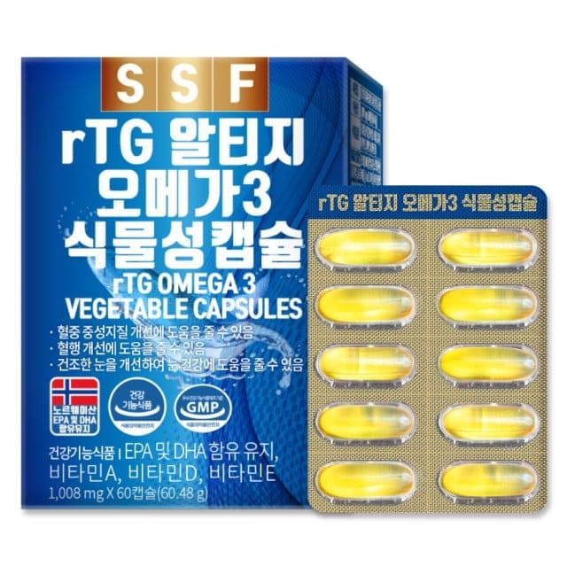 오메가3 추천 순위 TOP 5 &ndash; 오메가3 효능, 부작용, 선택법, 온라인 상위 5개 제품 분석