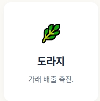 기침 가래 멈추는 방법
