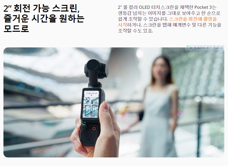 대형액정