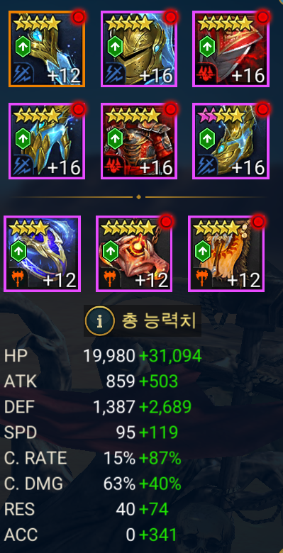 바바리안 세력 3명으로 보스 깨기