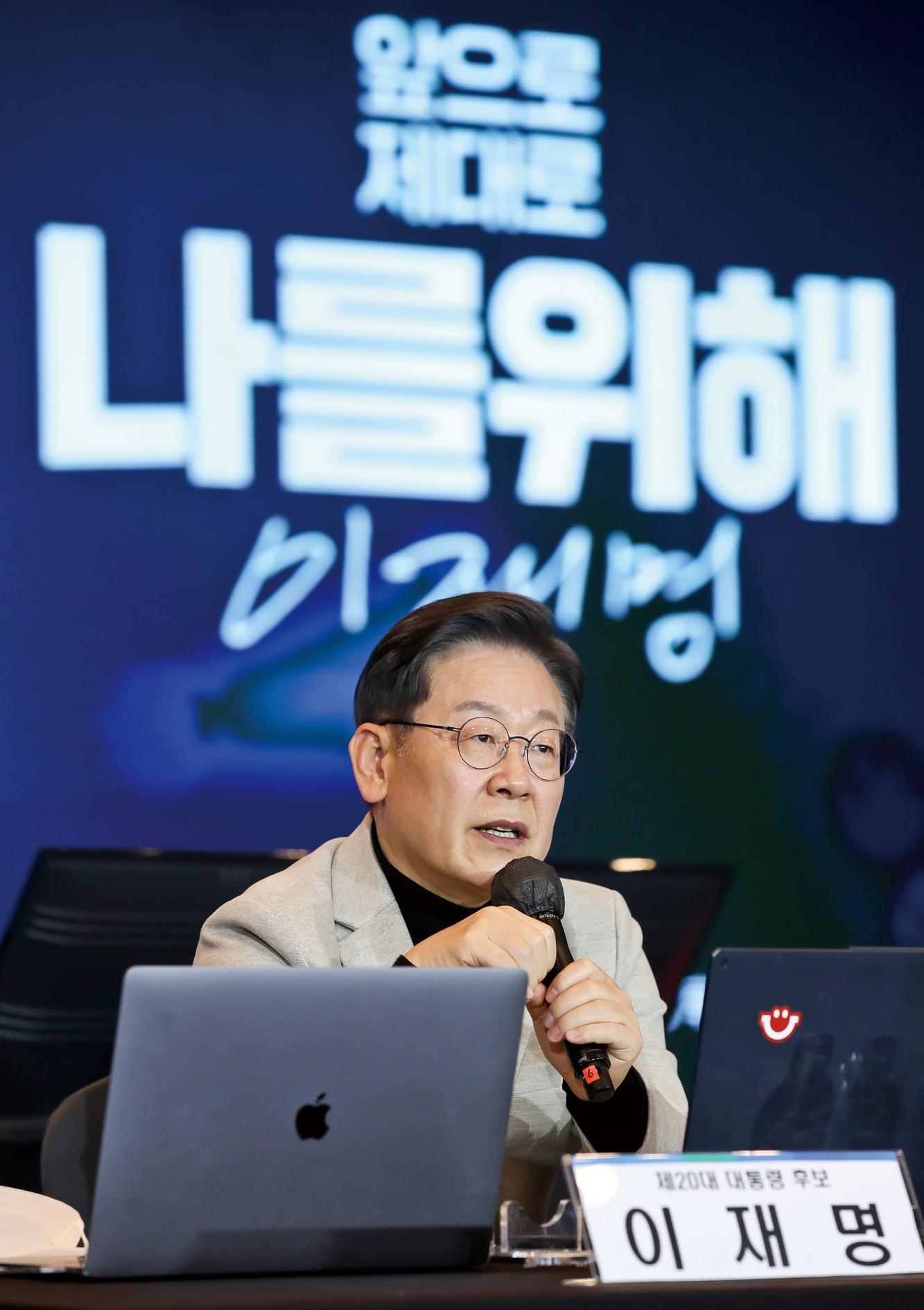 이재명 프로필 나이 가족 고향 학력 키 총정리