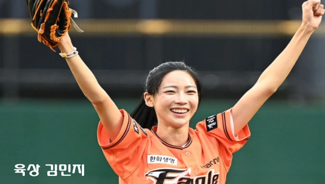 엘에스지 육상팀 김민지