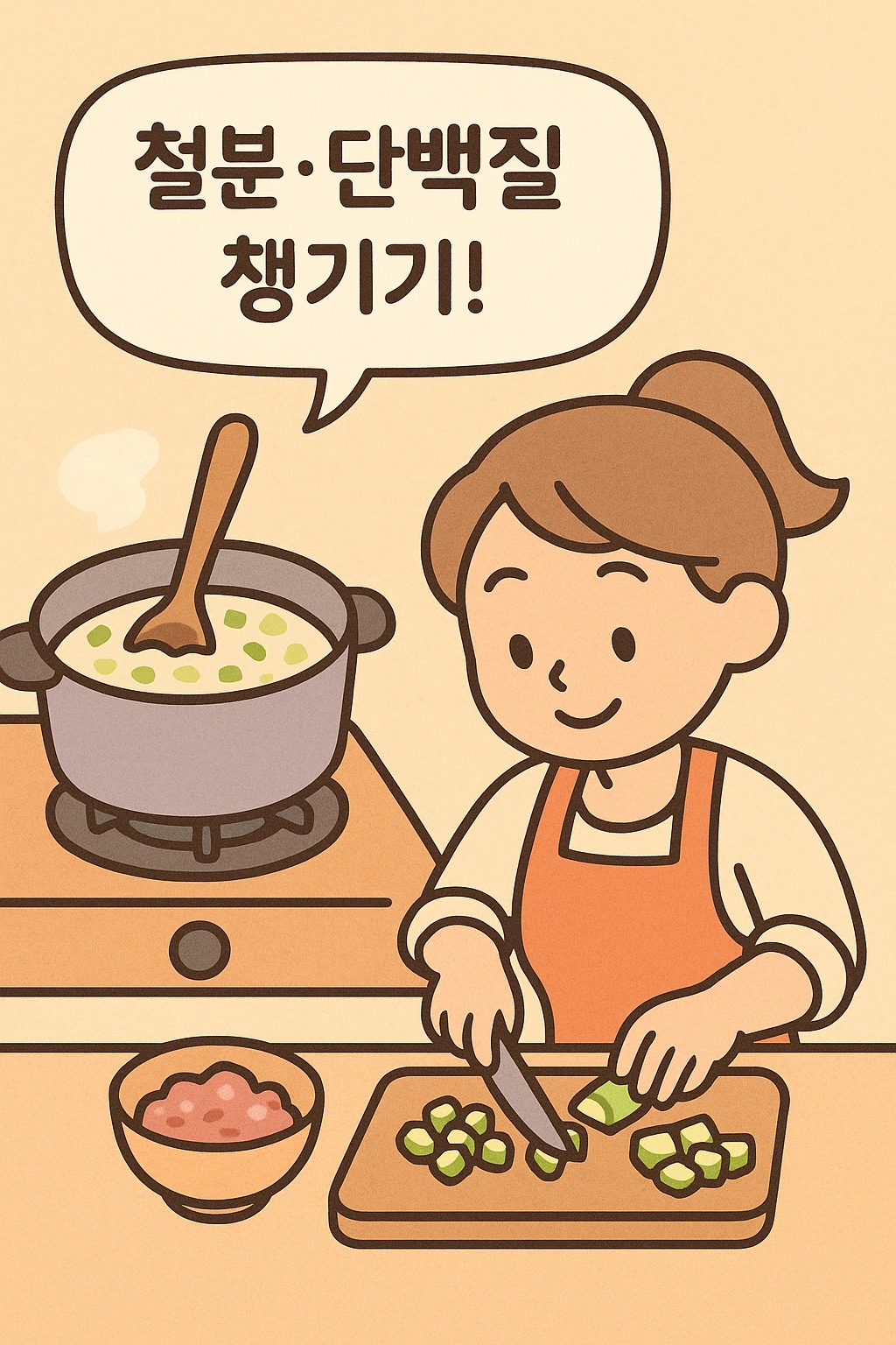 9번