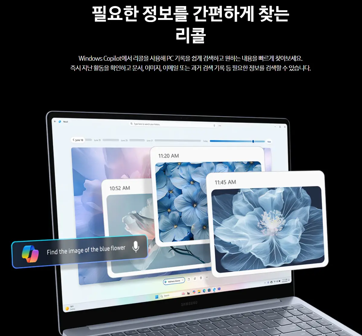 AI기능3