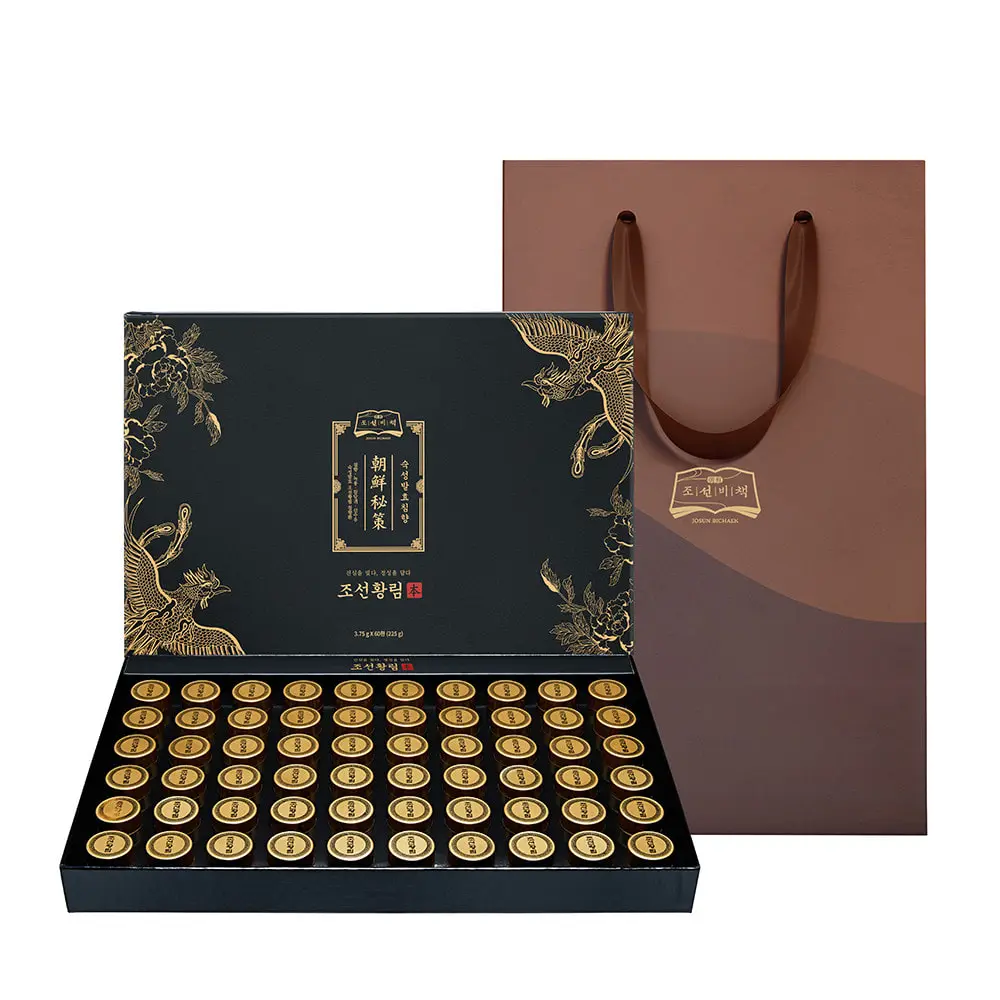 조선비책발효침향환1