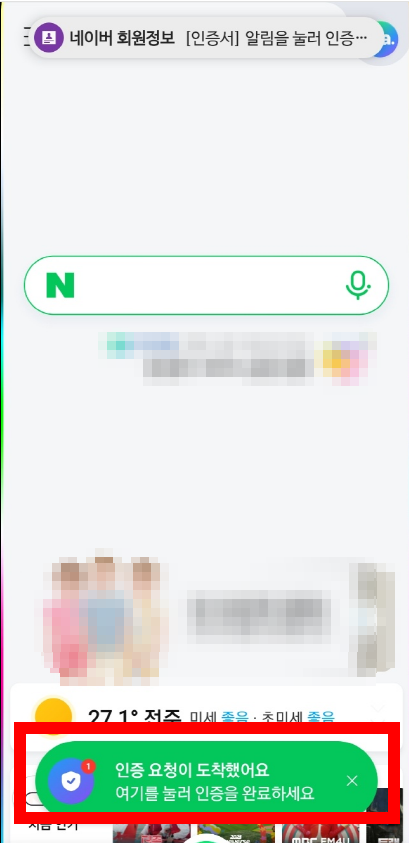 건강보험 자격득실 확인서 발급