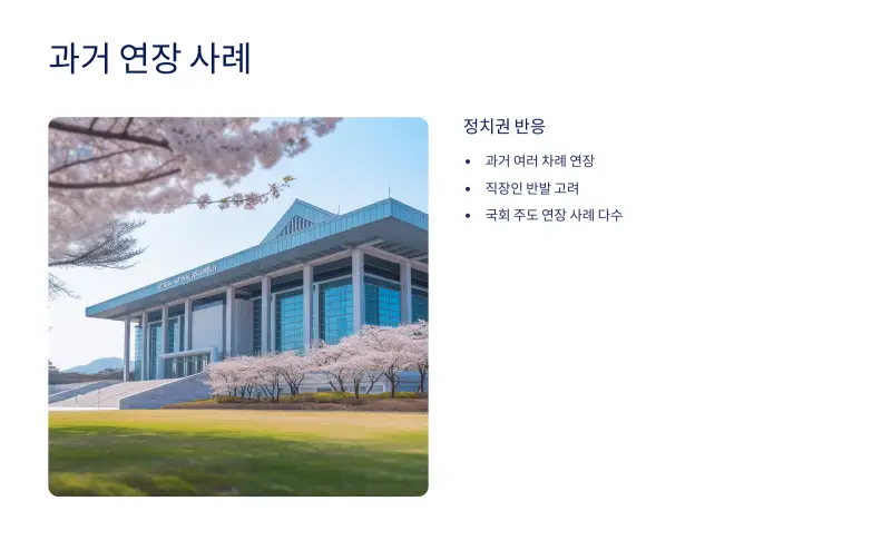 신용카드-소득공제-폐지5_