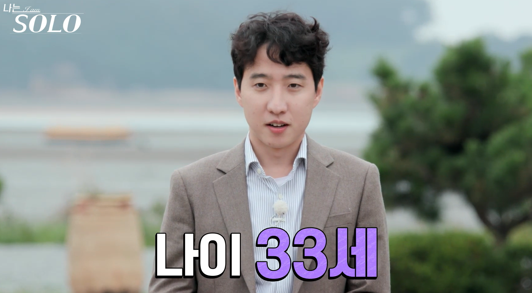 나솔사계 4기 정수