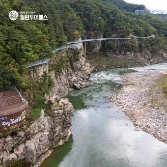 철원 가볼만한곳 베스트10 명소 소개_3