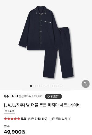 연말-크리스마스-생일-집들이-선물-추천