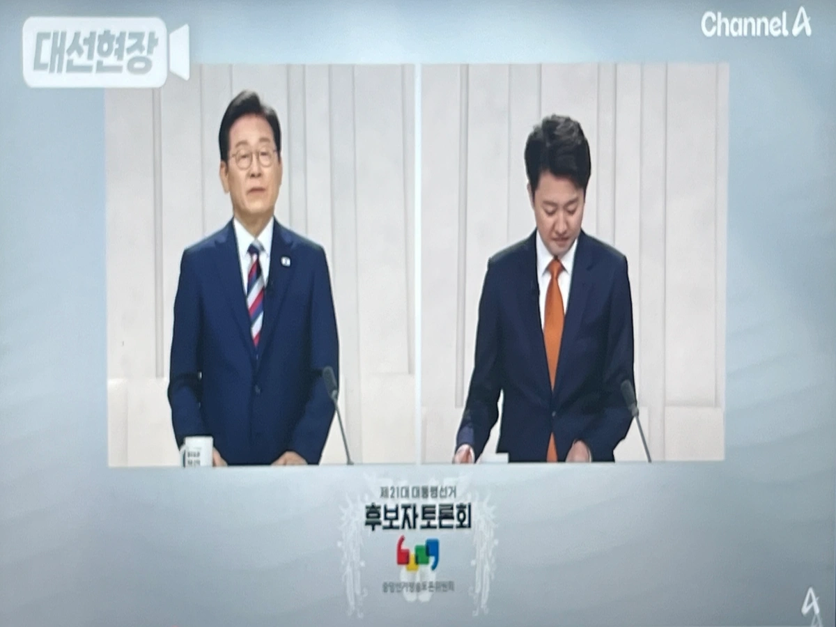 기소-의미-뜻-궁금증을-안겨준-21대-대통령선거-토론회