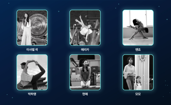 광화문 달빛요가