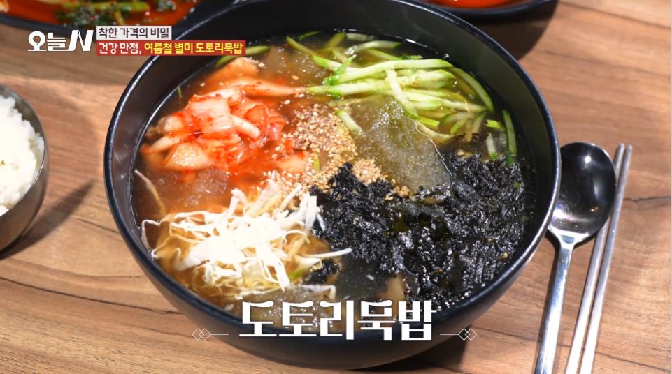 오늘N 도토리묵밥 썸네일