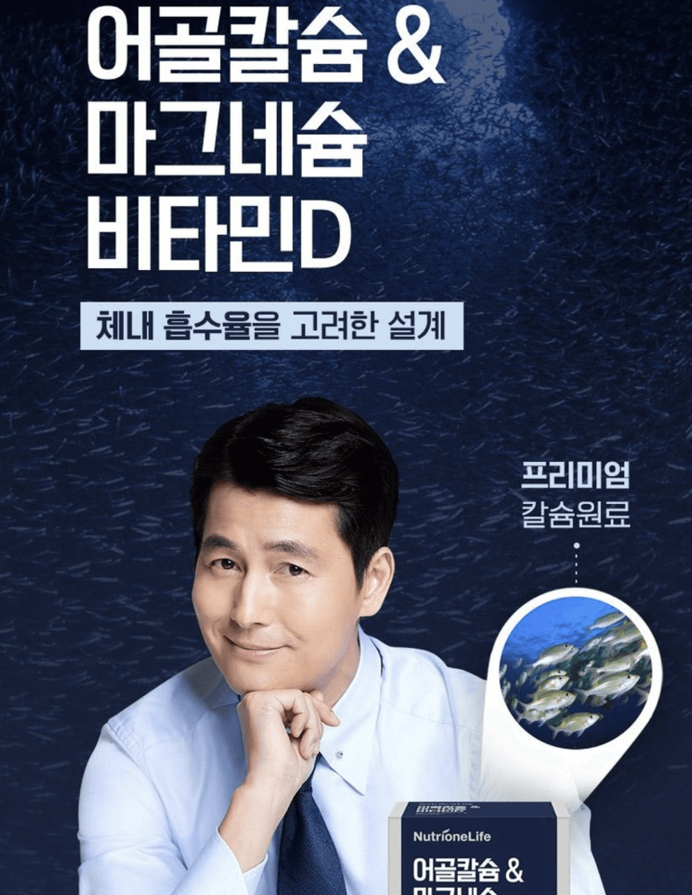 비타민D 부족, 어떤 제품을 선택할까?