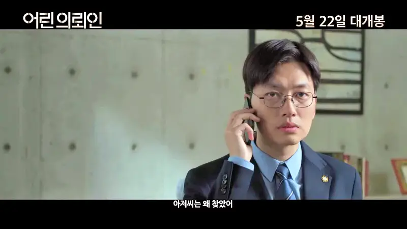 꼬리에 꼬리를 무는 그날 이야기 꼬꼬무 칠곡 계모 아동학대 사망사건 어린 용의자 그리고 비밀 계약