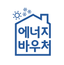 2025 청년 에너지바우처 신청 방법 알아보기