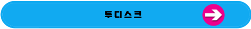 웹하드 서비스