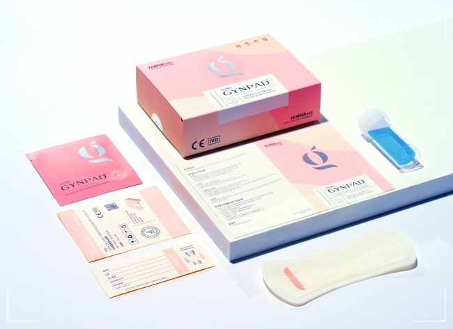 자가진단키트 판매처