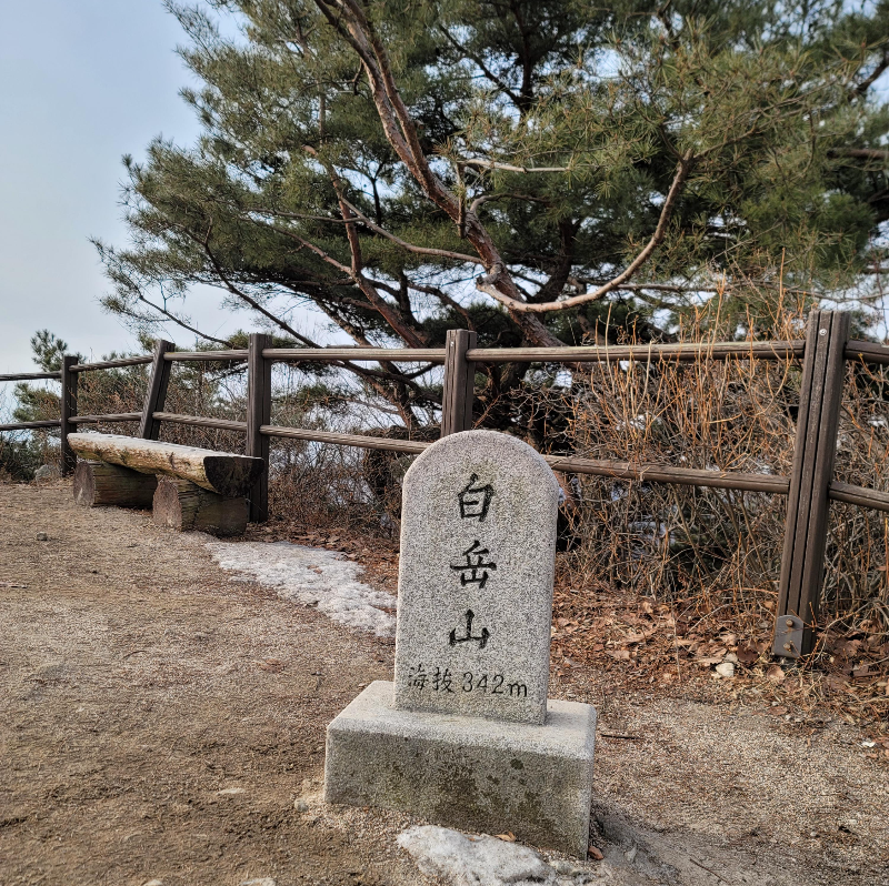 북악산(백악산) 석비