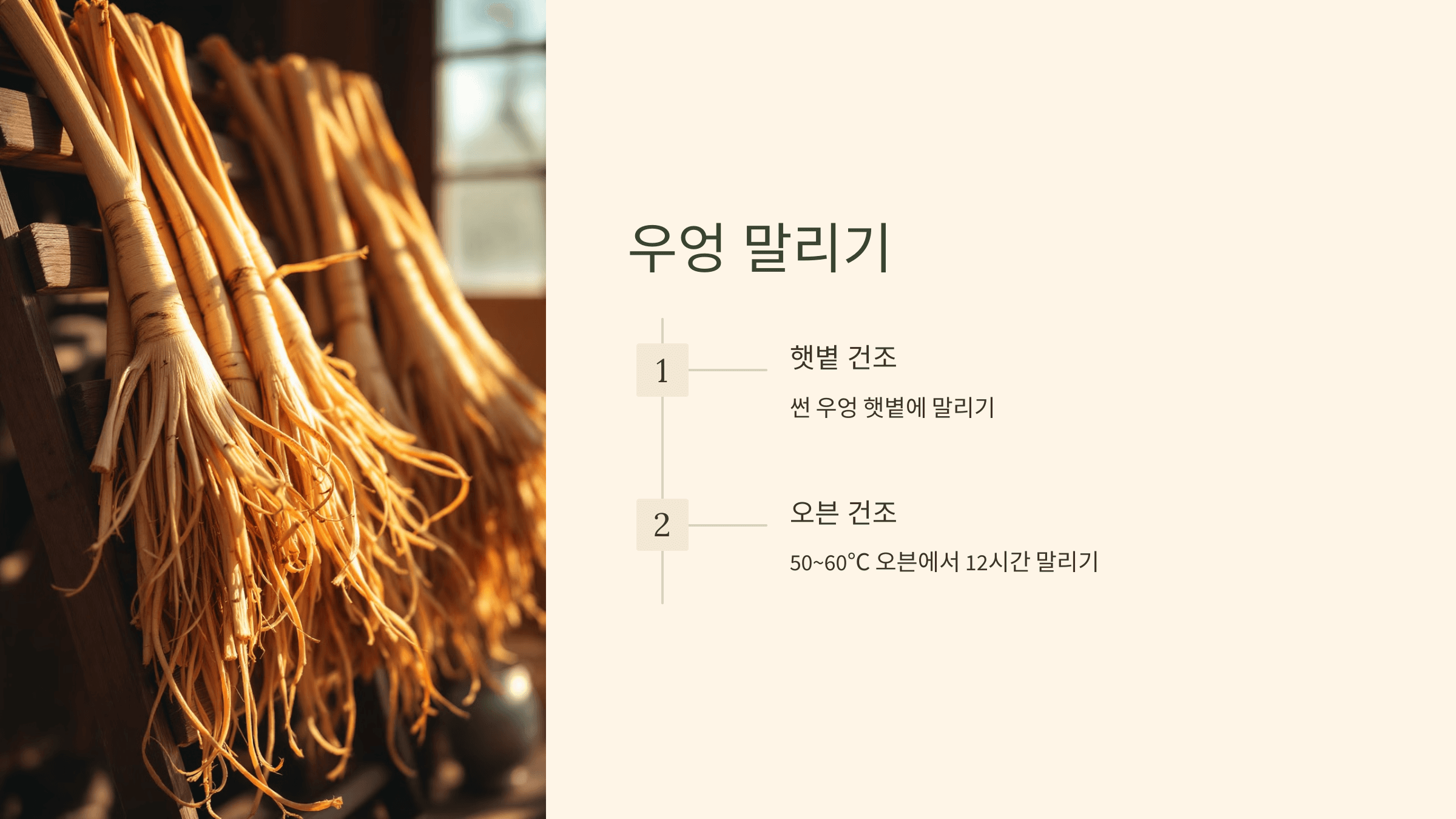 우엉차 사진입니다.