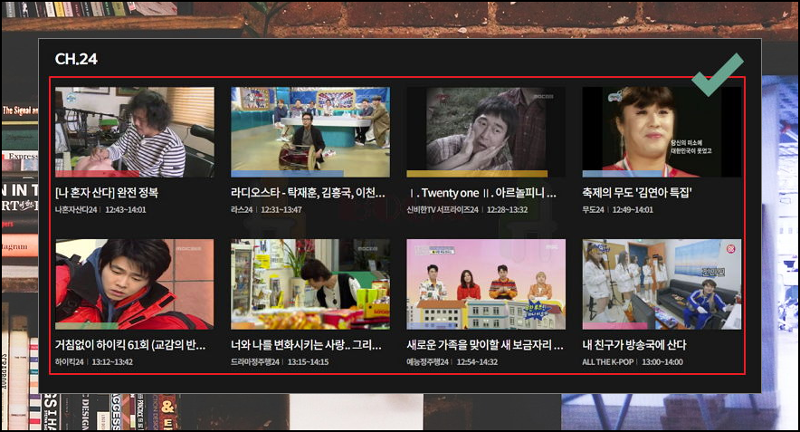 MBC 실시간 TV 보기 완벽 가이드: 공식 무료 시청 방법부터 채널 선택 꿀팁까지 (2025 최신 업데이트)