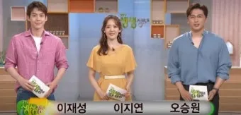 생생정보통 오늘 방송 맛집 지역별 정보 모음_9