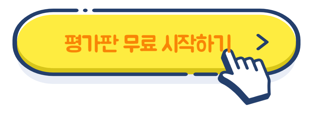 쉬운 동영상 편집