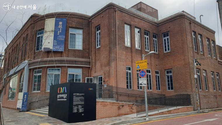 2025년도 용산역사박물관