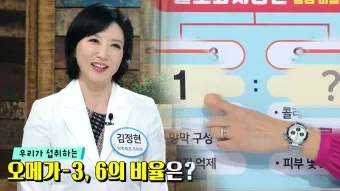 뇌건강 오메가3 DHA EP A 비율 최적화 치매 예방 완벽 가이드로 섭취비법_3