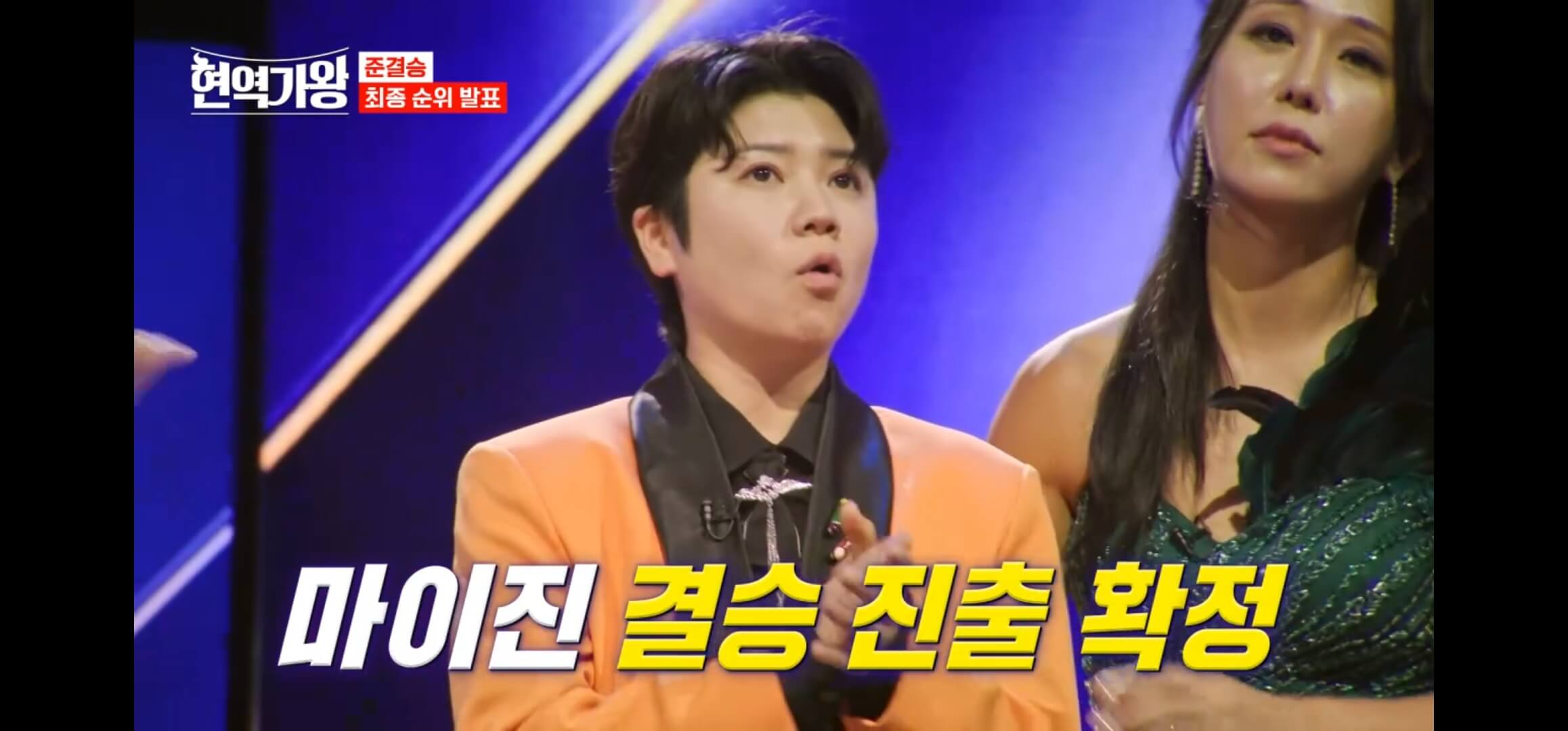 현역가왕 전국투어 콘서트 예매